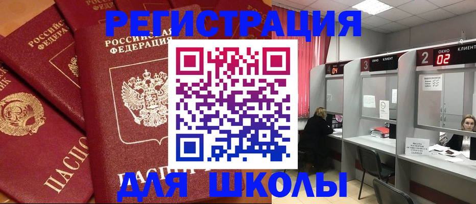 временная регистрация собственник в Алуште